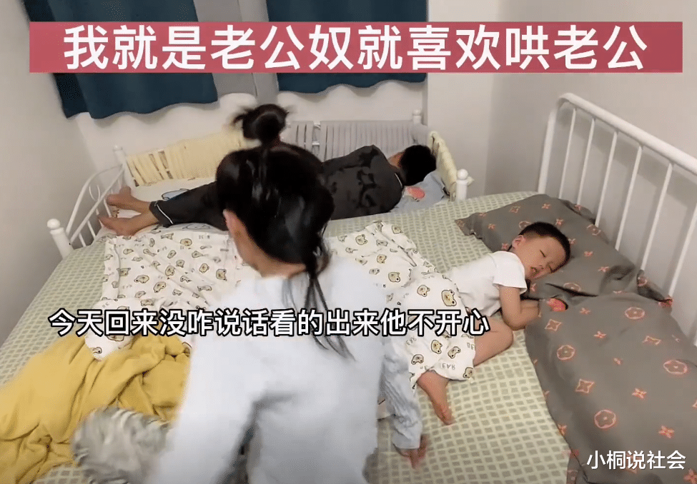 广东一女子哄睡儿子后,转身甜蜜抱住老公,薅住头发啄木鸟式狂亲