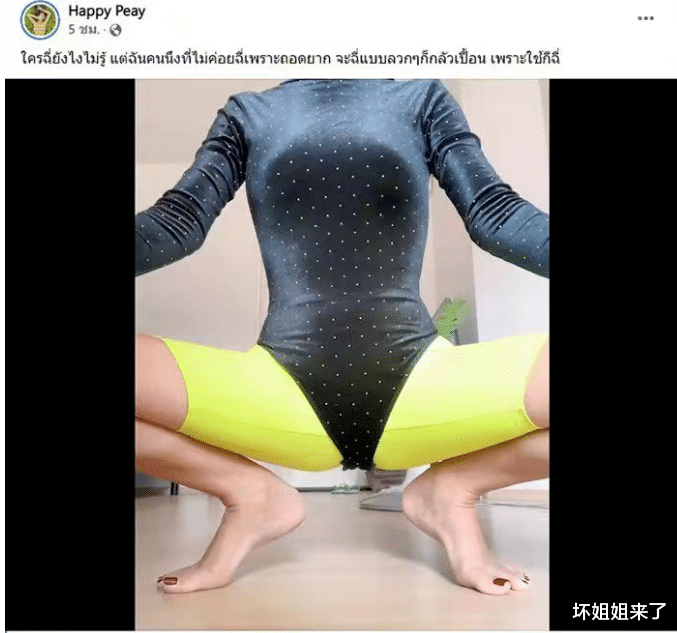 热搜爆了!意外溺亡4个月后,37岁女明星“复活”