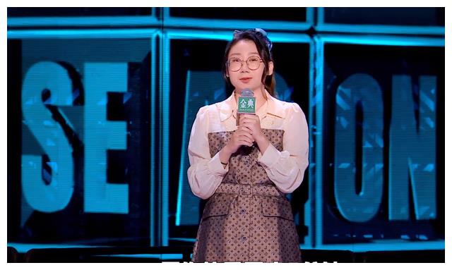 脱口秀大会|脱口秀大会5总决赛第一轮结束!4人炸场,4人遗憾,他们争夺冠军