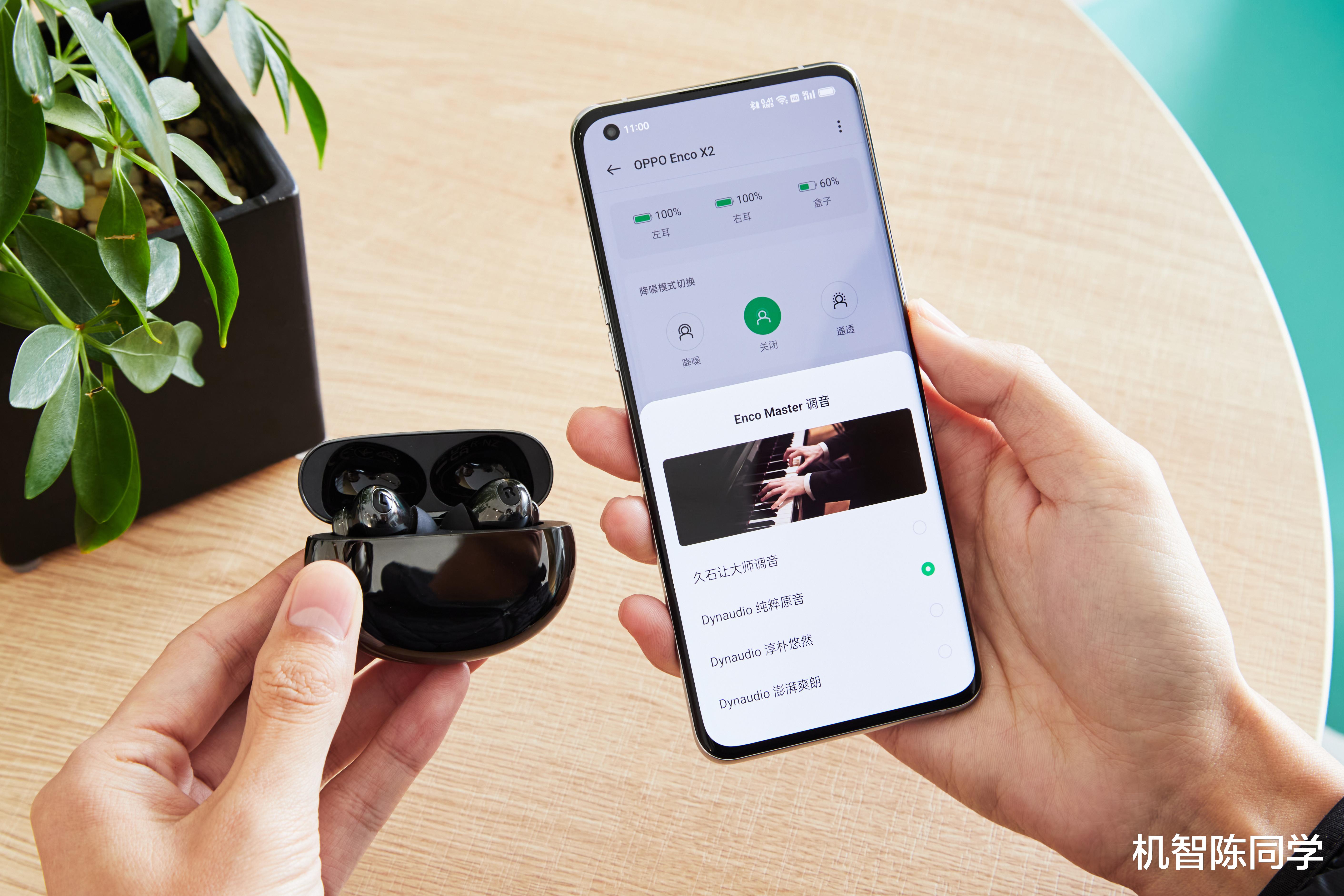 OPPO|音质、降噪、续航全都要?OPPO Enco X2带来「无短板」体验