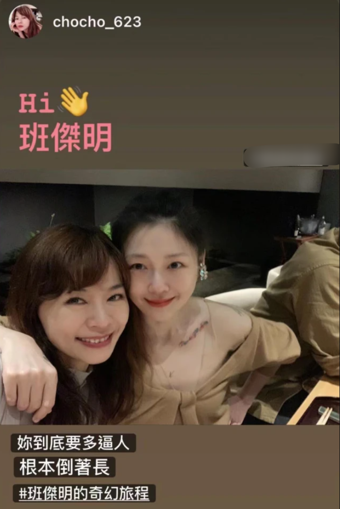 |大S带具俊晔与人聚餐，身材暴瘦成皮包骨，皮肤超好新纹身也曝光