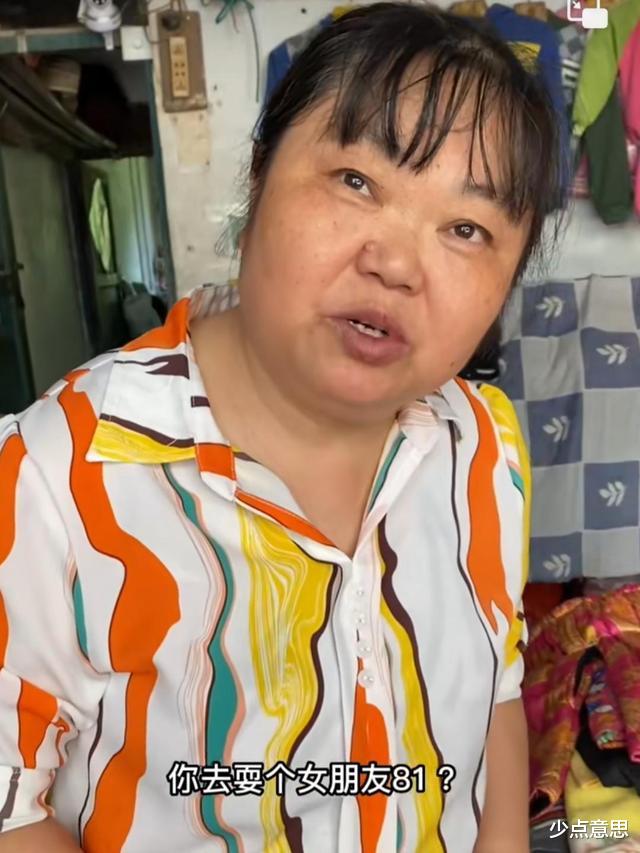 重庆:20岁男子置办成熟套装,自曝女友81,大妈闭眼夸女方成熟