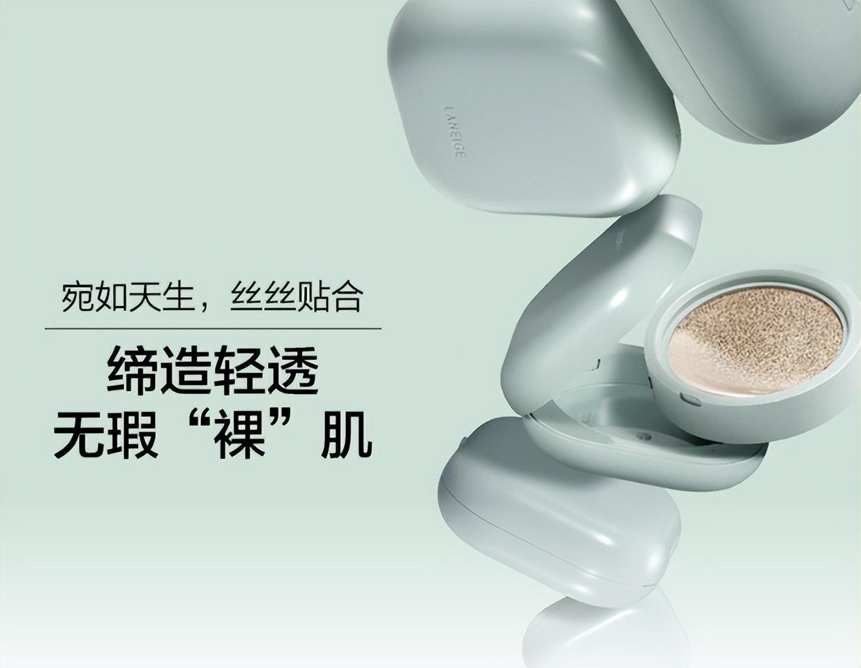 化妆 高保湿滋润气垫有哪些？试试希芸鲨烷气垫BB霜