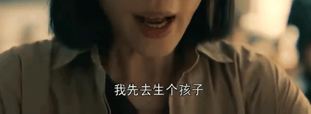 亲爱的小孩|伊能静怒斥秦昊“出轨”！果然，嫁的是人是鬼，生个孩子就知道