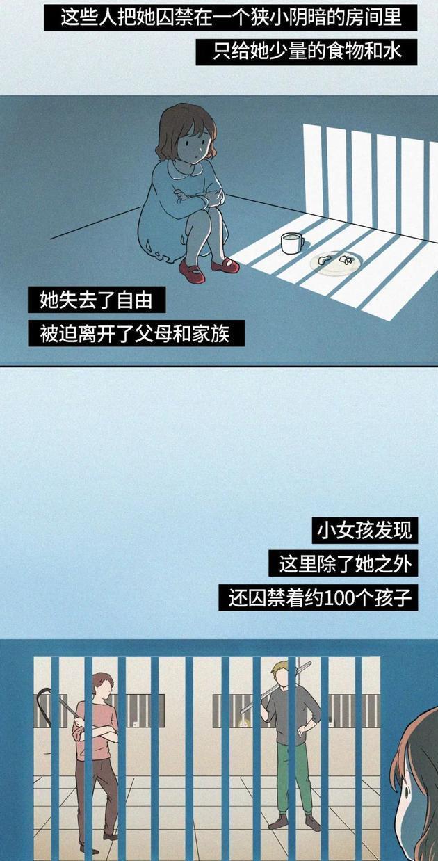 漩涡鸣人|小女孩被“贩卖”后，身体会遭到哪些“虐待”呢？一组漫画曝光