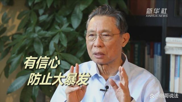 前列腺|饶毅火力全开惹争议:张文宏、钟南山不专业,连花清瘟疗效待验证