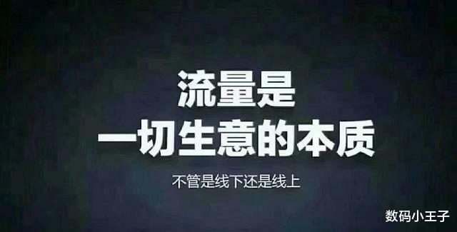 物联网|在鹅厂眼里，微信每个月收费20元太少了，小马哥玩的是细水长流