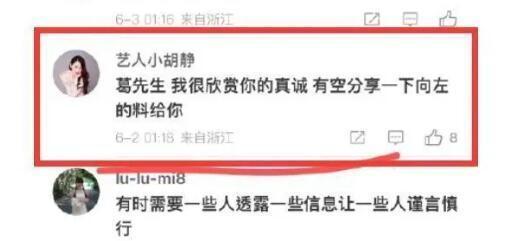 向佐|向佐视讯女网红否认收了向太钱，懒和郭碧婷比美，海量细节曝光