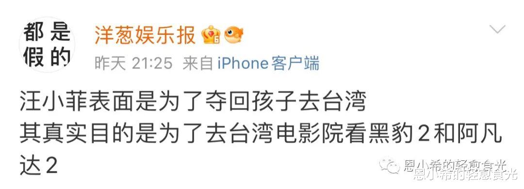 汪小菲大S家这破连续剧还有完没完了？！