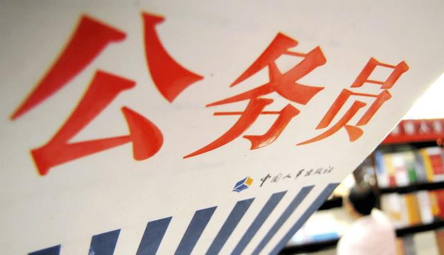 大学生|公务员晒出“月薪收入”，金额数字让人有点惊讶，直呼不敢相信