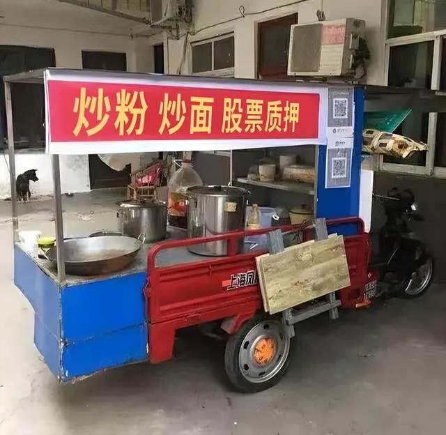 堪比谍战片!小伙只是想买个炒饭,没想到过程这么“刺激”