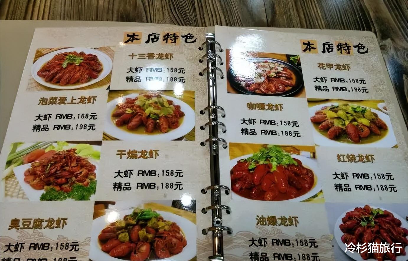 西安5女子到河南旅游,点“4菜2汤1酒”花费上千元,网友:坑!