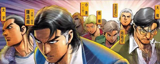 古惑仔|《古惑仔》福田大战，一场作者牛佬都后悔的人气角色团灭战