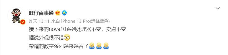 显卡|华为nova10系列新机再曝光 或分别搭载骁龙778G和骁龙7 Gen1双芯