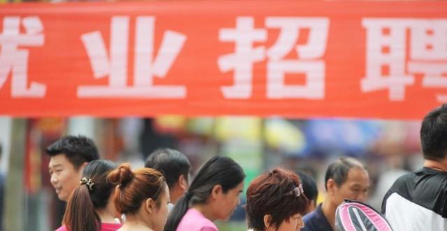 国企|中国人民银行拟用名单公布，全部是名校学生，最低学历都为硕士