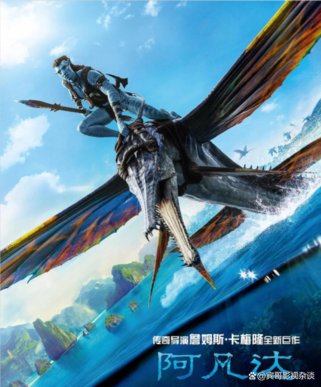 绝密使命|电影《阿凡达2：水之道》剧情俗套？三个细节让我险些中途弃剧