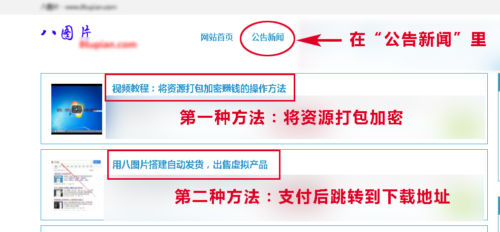 iOS|将你电脑里的资源变现,躺着也能赚钱