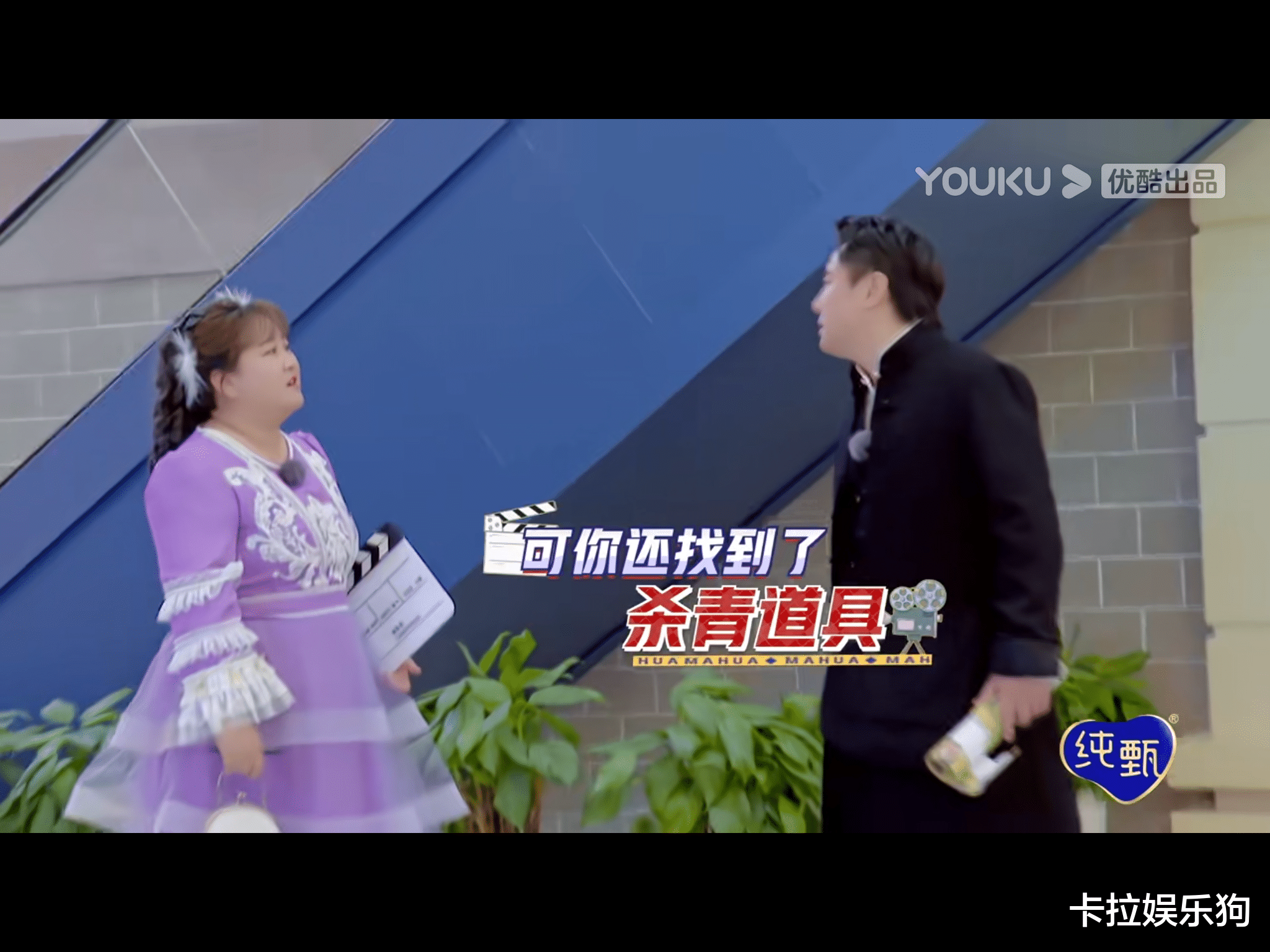 贾玲|贾玲沈腾马丽三人同台，老同事新搭档谁更胜一筹？腾哥表现太明显