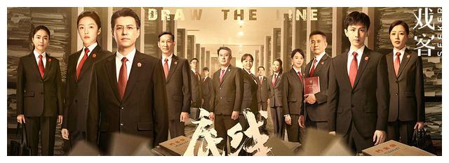 底线|《底线》:以法官职场日常,观人间真情冷