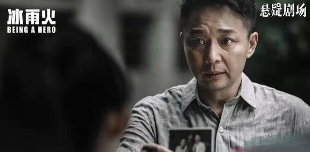 王一博|《冰雨火》空降，一口气连播4集：王一博跟陈晓飙戏，没有露怯