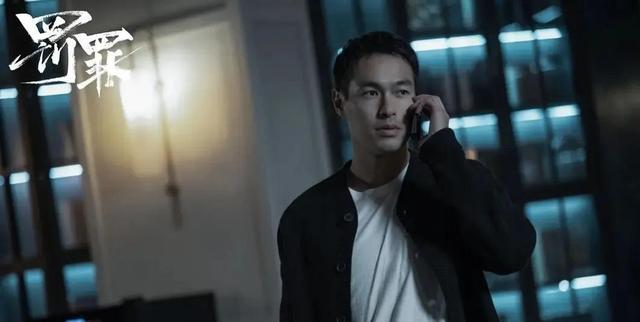 赵鹏超|《罚罪》大结局三场戏,杨祐宁演技炸裂,黄景瑜一言难尽成败笔