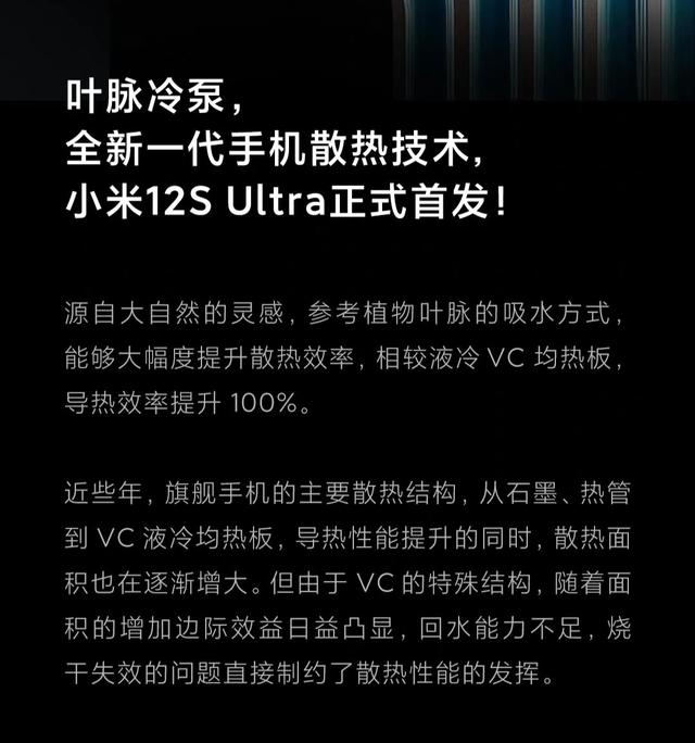 相机|苹果发布会前夕,小米终于放大招!旗舰新品不到两个月直降600元