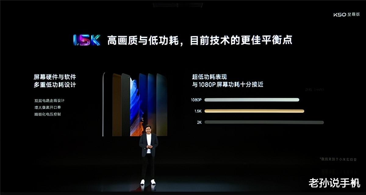 芯片|三大细节揭秘！红米K50至尊版正式发布，2999元起售香不香？