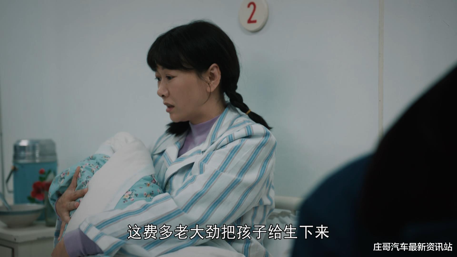 二胎|“就疼一下”,“我要生七个”,国产剧台词又双叒叕离谱出圈