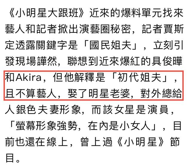 林志玲|林志玲力破婚变传闻，带老公与富士康老板娘聚会，打扮朴素仍优雅