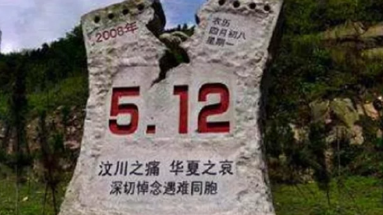 汶川地震22岁美女被大叔所救，为报恩以身相许，直言：他不懂浪漫