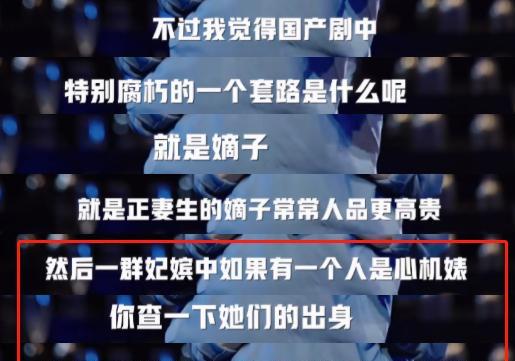 樊胜美|国产剧对穷人的塑造：王庆来让弟弟找工作，樊胜美妈妈重男轻女