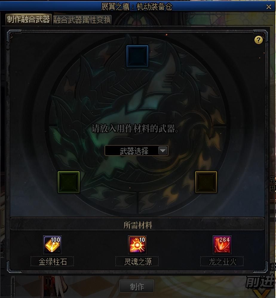 聚餐|为榨干玩家钱包，DNF又开始整活了！有钱真的能为所欲为？