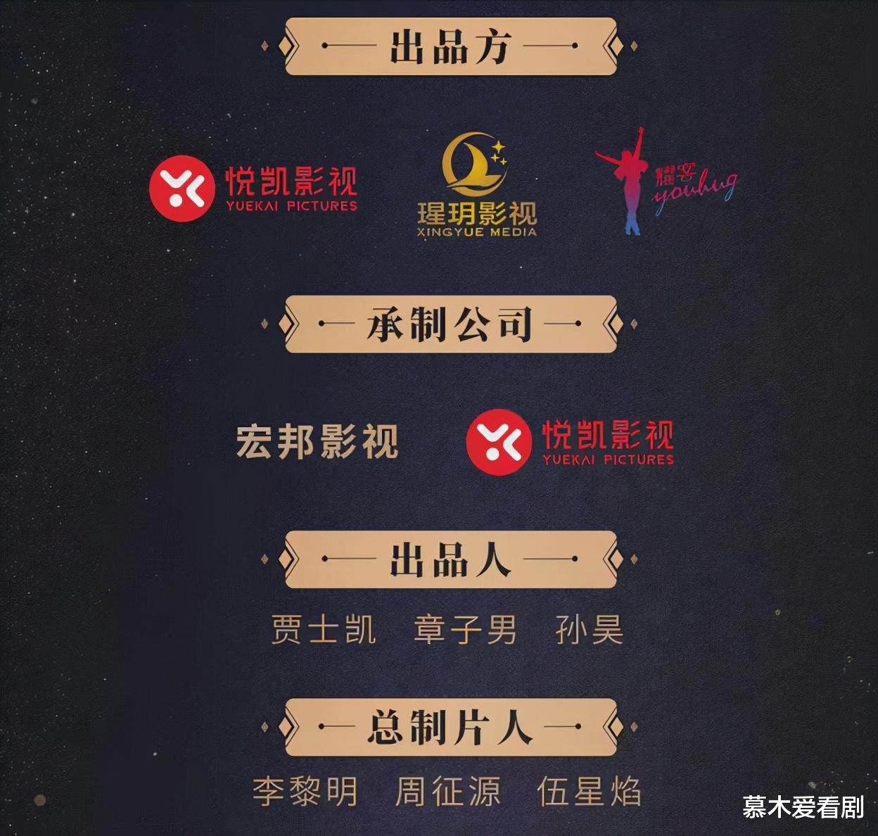 Angelababy|任嘉伦新剧低调开机，搭档的女主却备受争议，网友：这剧要火了