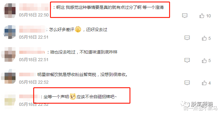 陈赫|骗完钱就跑路!网友:不是人!