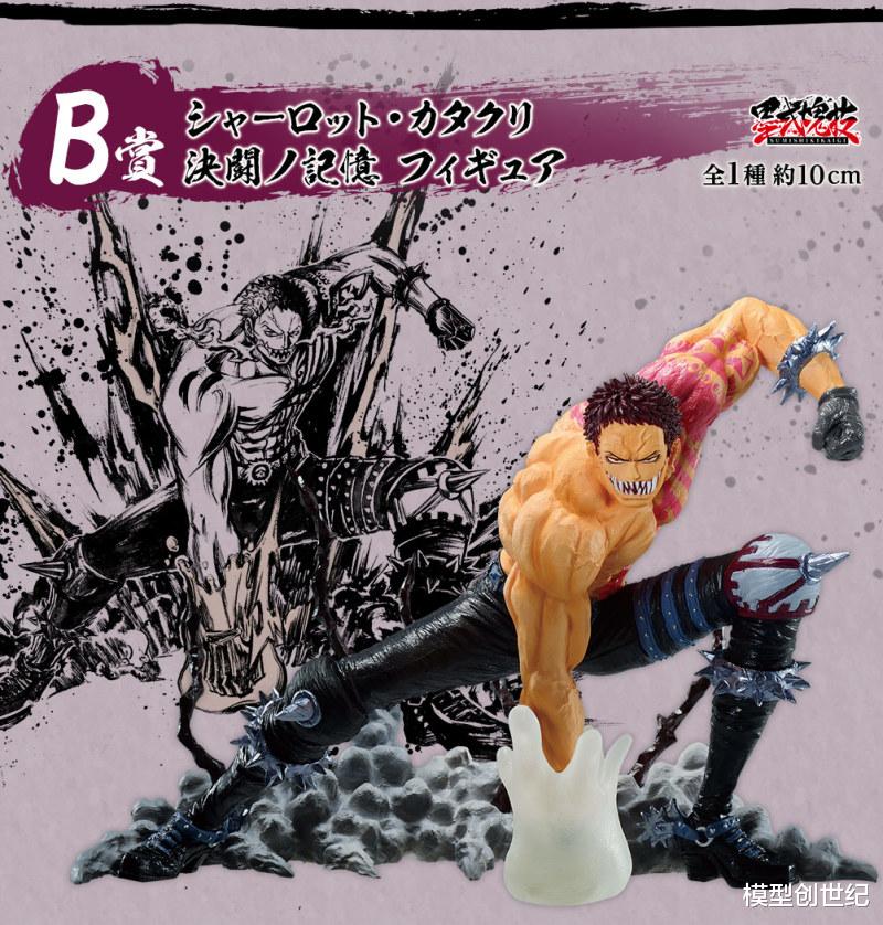 娜可露露|EG强袭高达新品！娜可露露雕像！海贼王新版一番赏！