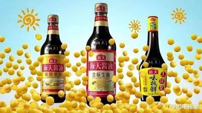 ?海天被逼入“绝境”,已逃脱不了被批评的结局