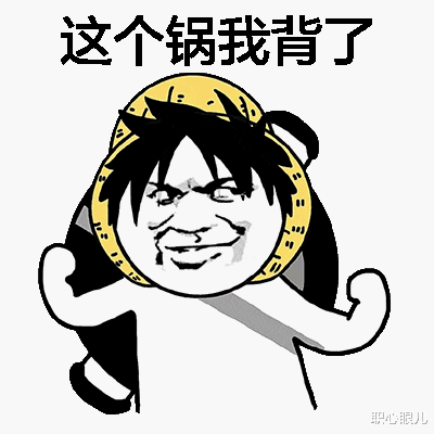 失业率|混职场,遇到这3件事不要忍,吃了亏还被人看轻!你碰到过几件?