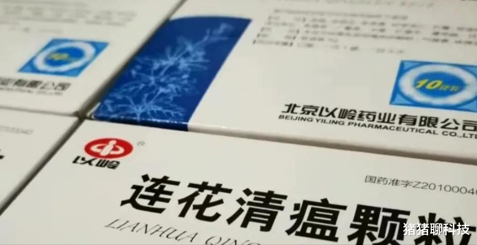 王思聪|牛气哄哄的连花清瘟，终于让王思聪制服了