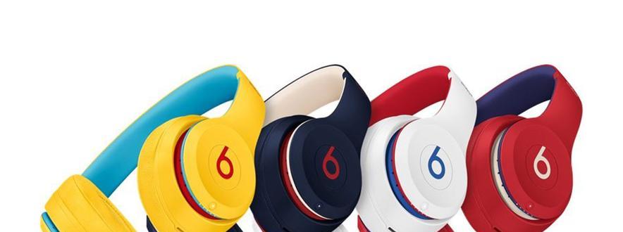 苹果曾用30亿美元拿下Beats，最终研发自家新产品，真正的阳谋