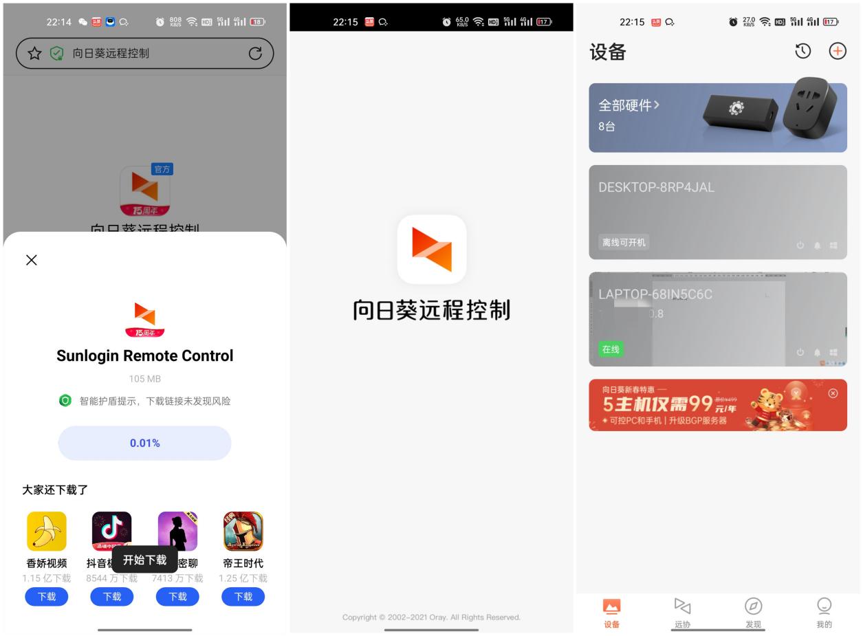 空调|红外遥控一拖N台设备，无线万能遥控器还能玩远程，够方便