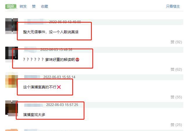 |喜欢你3：孝良总对00“咸猪手”？还被夸赞“不拒绝就是享受”