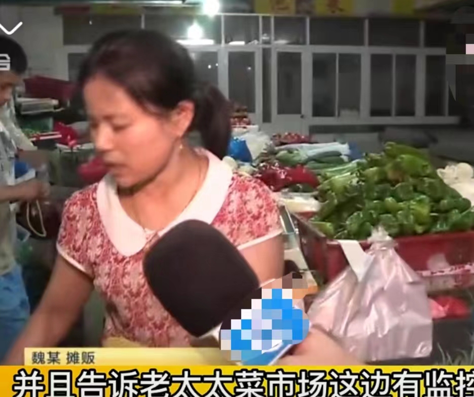 老太太菜市场买菜偷走老板手机,老板叫来老人当面对质,没想到竟酿成大祸。