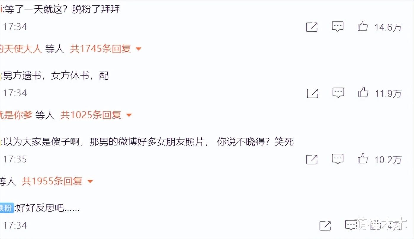 孟美岐|孟美岐发新歌复出,浓妆艳抹营销“MV高级”,遭网友狠狠群嘲