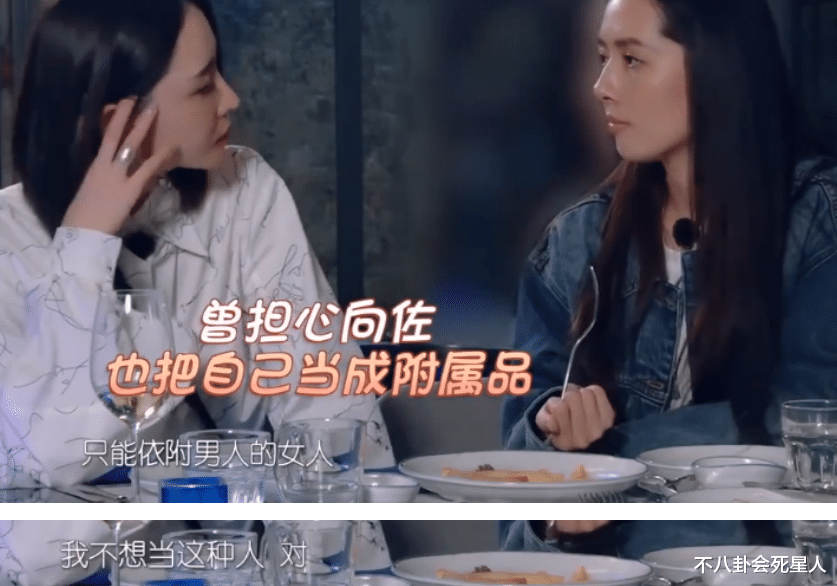 刘涛|逐利的刘涛,跨界赚钱的那英,最终都为钱活成了自己最讨厌的样子