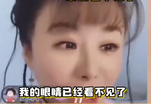 王思聪|女人，你成功引起了我的注意！网红紫薇被王思聪一个火箭治好了