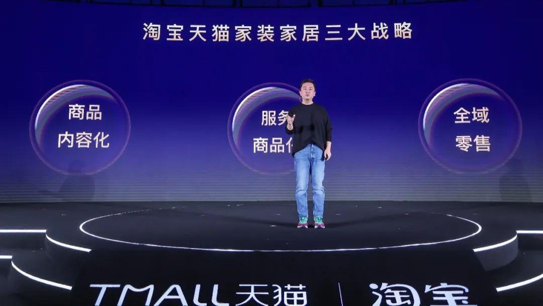 ChinaJoy|淘宝天猫，三个心机与一个确定