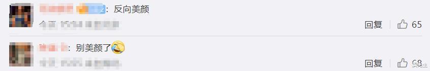 金莎|真是反向美颜！39岁金莎晒自拍认不出来，发际线靠后堪比清朝阿哥