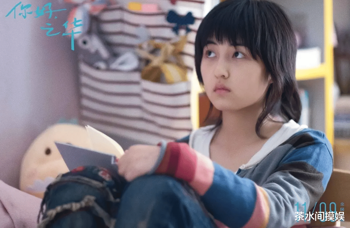 郭晓婷|演技被“神化”的年轻演员,浅看还行,细扒一下问题多多