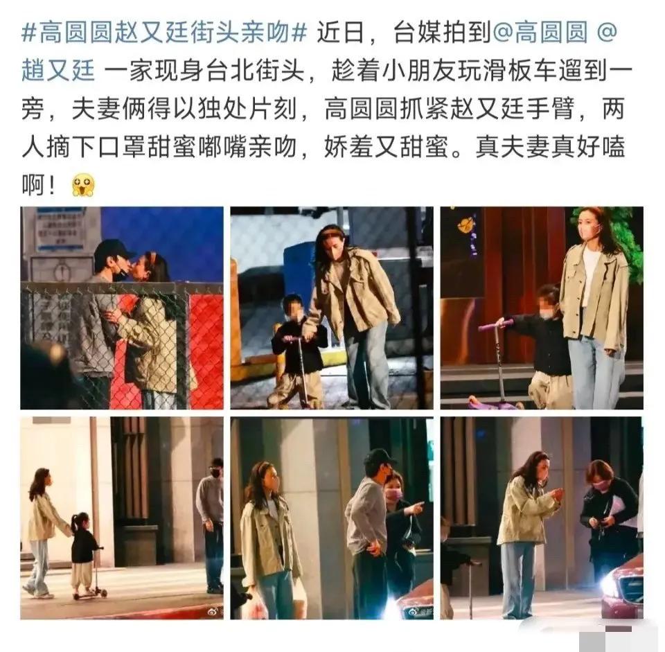 除夕夜|继大S之后,除夕夜5位两岸明星儿媳集体回婆家过年,态度大转变