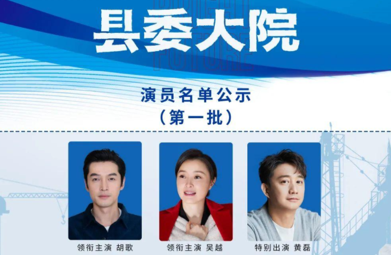 徐璐|被抛弃后变得更强，16年后的吴越，已是陈建斌高攀不起的人